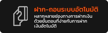 นโยบายความเป็นส่วนตัว ST189x